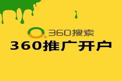 化妆品行业SEM托管服务，打造品牌营销新模式
