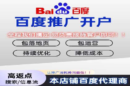 SEM账户托管优化实战经验分享